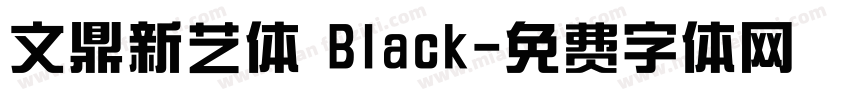 文鼎新艺体 Black字体转换